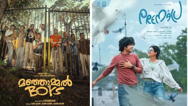 மஞ்சுமெல் பாய்ஸ் மட்டுமில்லை.. பிரேமலு படத்திலும் அதேதான்.. புது ட்ரெண்ட் நோட் பண்ணீங்களா!