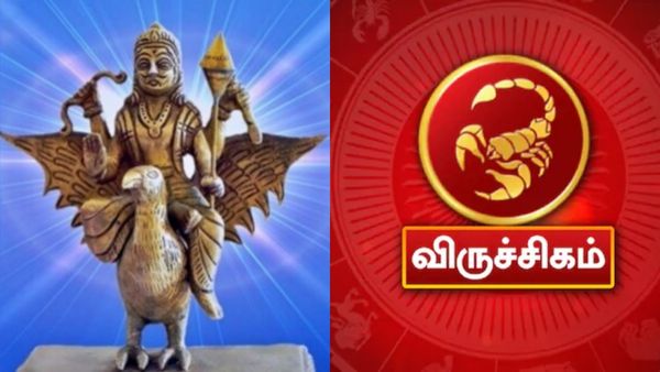 சீறி வரும் விருச்சிக ராசி.. சனி வக்ர பெயர்ச்சி எப்படி இருக்கும்? உங்கள் வாழ்க்கையில் என்ன நடக்கும்?