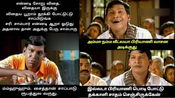 வீட்டுக்கு வாடா பிரியாணி போடறேன்னு சொல்லி கூப்டான்.. நம்பிப் போனா ‘பிரியாணி’ படத்தை போடுறான் சார்!