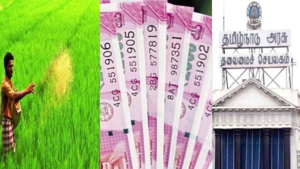 தமிழக விவசாயிகளுக்கு செம சான்ஸ்.. டிராக்டர் முதல் டிரோன் வரை.. கூட்டுறவு துறை வாரிதரும் சலுகை.. வாவ்