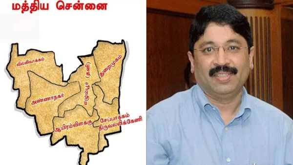 மத்திய சென்னை லோக்சபா தேர்தல் முடிவுகள்2024 LIVE: தந்தையின் சாதனையை முறியடித்த தயாநிதி மாறன்!