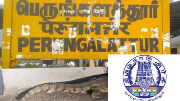 பெருங்களத்தூர் பிஸி.. பொத்தேரி திணறுது.. இனி காட்டாங்கொளத்தூர் ஈஸியா போலாம்! சென்னைக்கு 2 குட்நியூஸ்