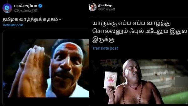 பிறந்தநாள்! எக்ஸாம் ரிசல்ட்! எல்லாத்துக்கும் வாழ்த்து சொல்லுவான் இந்த 