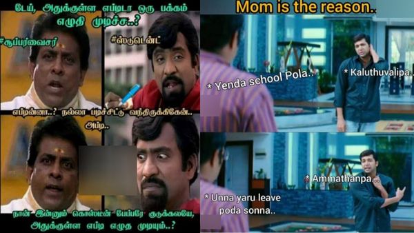 நாங்க ஸ்கூல் படிக்கும்போது மட்டும் ஜுன் 1ம்தேதியே ரீஓப்பன் பண்ணுனீங்க.. கிச்சானாலே இளிச்சவாயன்தான்ல!