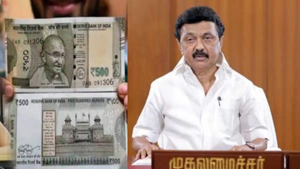 மாணவர்களுக்கும் 1000 ரூபாய்! 