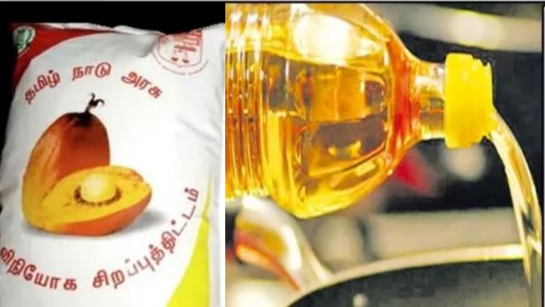 பாமாயில் ரேஷனில் வாங்கிட்டீங்களா? அப்ப உப்பு, புளி எடுத்துக்குங்க! இப்படிதான் பாமாயிலை யூஸ் பண்ணணும்