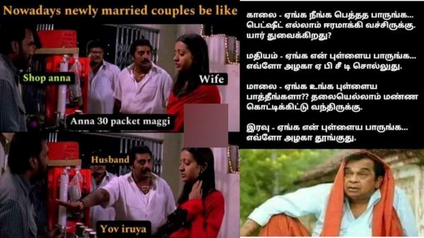 சின்ன வயசுல காதலிச்சப்போ அப்பா,  அம்மாக்கு பிடிக்கல.. இப்போ காதலிச்சா என் பொண்டாட்டிக்கு பிடிக்கல!