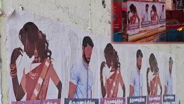 ஆண் பெண் போட்டோவோடு பரவும் போஸ்டர்.. பின்னணியில் இந்த சீரியலா? இப்படியுமா யோசிப்பாங்க?