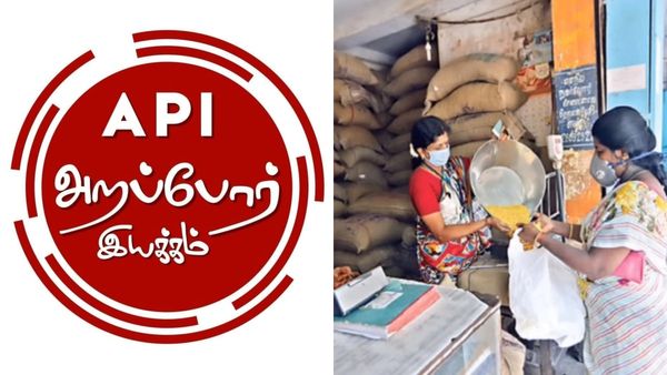 ரேஷனில் துவரம் பருப்பு தட்டுப்பாடு.. டெண்டரில் கிளம்பிய புதிய வில்லங்கம்.. அறப்போர் இயக்கம் புகார்