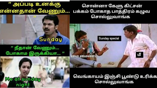நாட்டுக்கு வரி எவ்ளோ முக்கியமோ.. அதேமாதிரி ஞாயிறுக்கு கறி முக்கியம்!
