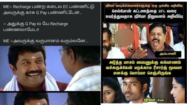 அவன்தான் (ஜியோ) கல்யாண செலவுக்கு கேட்குறான்னா.. காசி (ஏர்டெல், வோடபோன்) நீயுமாடா?