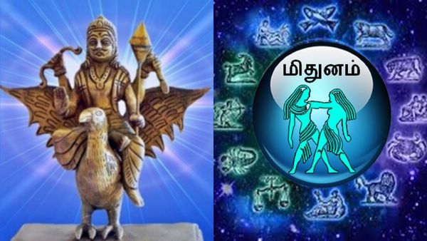 ஜூன் கடைசி சனி வக்ர பெயர்ச்சி.. மிதுன ராசிக்கு நோட் பண்ண வேண்டிய 8 விஷயங்கள்!