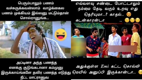 அய்யய்யோ மச்சான் ஒரு ஹெல்ப்னு ஆரம்பிக்கறான்.. எவ்ளோ காசு கடன் கேட்க போறான்னு தெரியலயே!