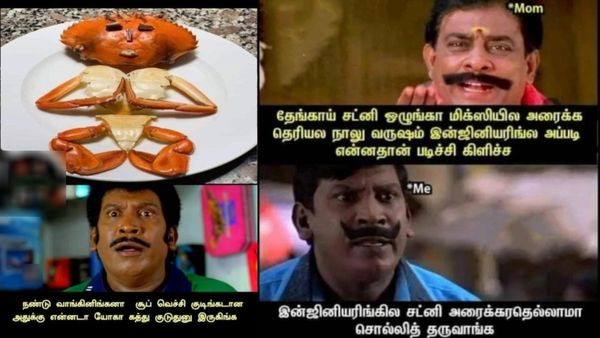 அப்டி என்ன அவசரம்னு.. ஆம்புலன்ஸ் மாதிரி இவ்ளோ வேகமா போற நீ?