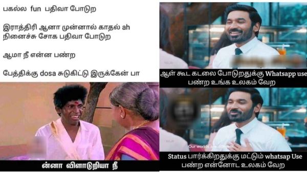 ஸ்கூல்மேட்ட கையில குழந்தையோட பார்த்தேன்.. மகளானு கேட்டா.. இல்ல பேத்தினு சொல்லிட்டா!