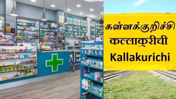 கள்ளக்குறிச்சி சம்பவத்தால்.. தமிழ்நாடு முழுக்க மெடிக்கல் ஷாப்களுக்கு வந்த புது கட்டுப்பாடு