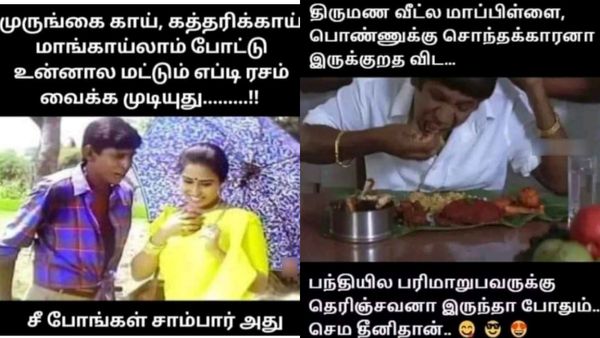 முருங்கைகாய், கத்தரிகாய்லாம் போட்டு உன்னால மட்டும் எப்டி ரசம் வைக்க முடியுது?