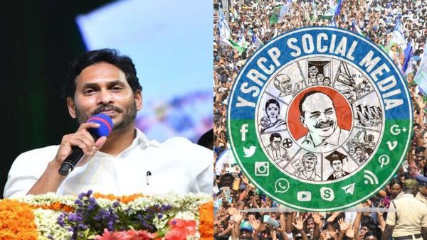 அரசு பணத்தில் 75 ஐடி விங்க் ஊழியர்களுக்குச் சம்பளம்! ஜெகன்மோகன் அரசு செய்த தில்லுமுல்லு?