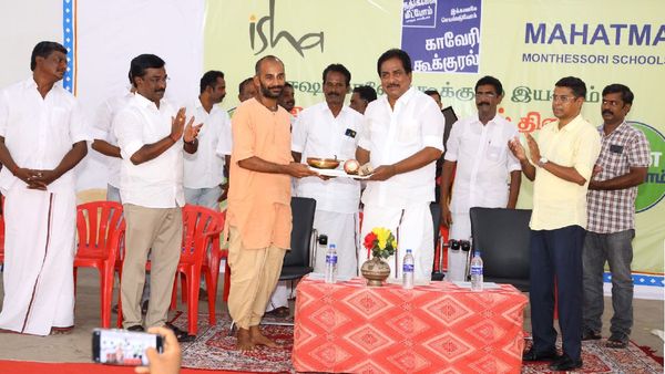 மதுரையில் ஈஷா - காவேரி கூக்குரல் மூலம் 5 லட்சம் மரங்கள் நட திட்டம்! தொடங்கி வைத்த அமைச்சர் மூர்த்தி