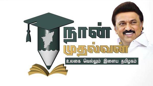 ரயில்வே பேங்க் வேலை..ரெடியா தேர்வர்களே! உணவு,தங்குமிடத்துடன் இலவச பயிற்சி.. அரசின் சூப்பர் அறிவிப்பு