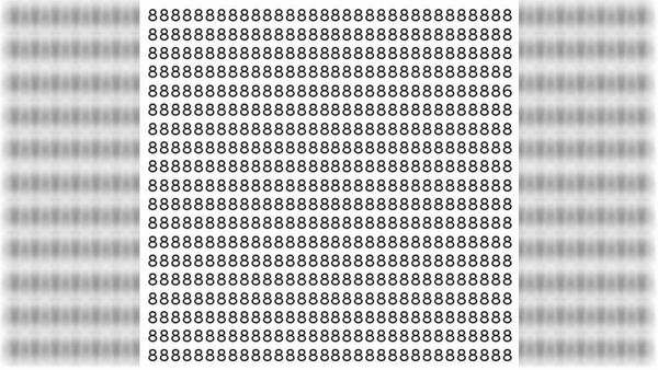 உங்கள் கண்களுக்கு ஒரு டெஸ்ட்.. 