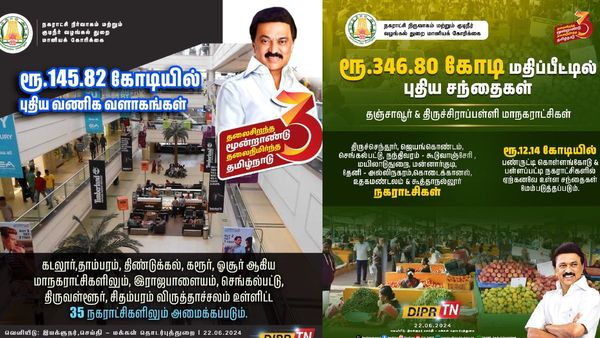 திண்டுக்கல் உள்ளிட்ட 5 மாநகராட்சிகள், 35 நகராட்சிகளில் ரூ.145.82 கோடியில் வணிக வளாகம்: அமைச்சர் நேரு