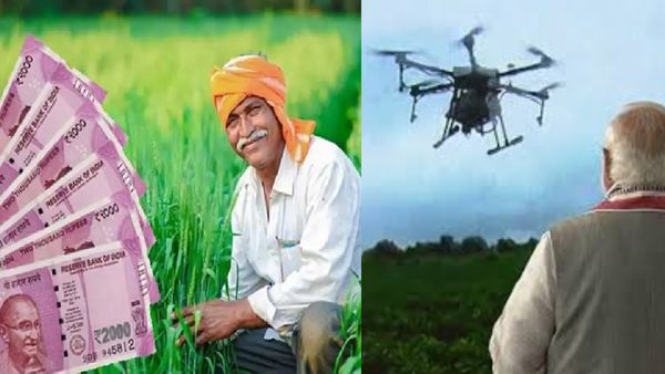 விவசாயிகள் மகிழ்ச்சி.. 10 லட்சம் வரை கடனுதவி தரும் சூப்பர் திட்டம் கிசான் ட்ரோன்.. மத்திய அரசு சபாஷ்