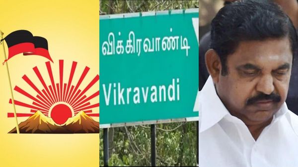 ஆடத் தெரியாதவள் தெரு கோணல் என்றாளாம்! விக்கிரவாண்டி தேர்தலை புறக்கணித்த எடப்பாடி.. விளாசிய திமுக.!