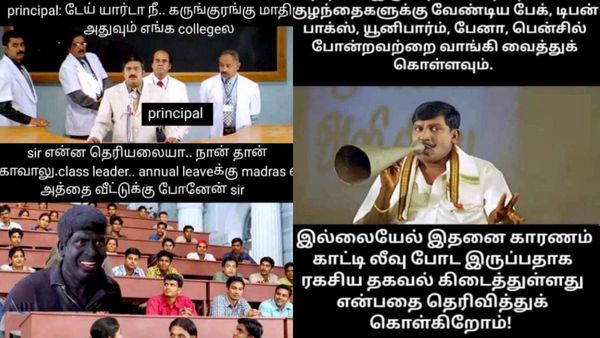 காலாண்டு லீவு எப்போ விடுவீங்க சார்? ஸ்கூல் திறந்த முதல்நாளே இப்டி ஒரு சந்தேகமா?