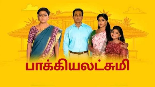 பாக்கியலட்சுமியில் செம ட்விஸ்ட்.. ராதிகா கொடுத்த கம்ப்ளைன்ட்.. ஜெயிலுக்கு போகும் ஈஸ்வரி.. மாட்டிய கோபி 