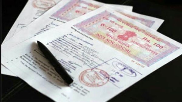 வில்லங்க சான்றிதழ்.. 