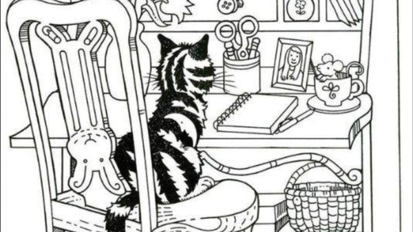 உங்க கண்களுக்கு ஒரு டெஸ்ட்! படத்தில் 