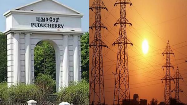 புதுச்சேரியில் மின்கட்டணம் திடீர் உயர்வு.. எவ்வளவு தெரியுமா? நாளை மறுநாள் முதல் அமலாகிறது