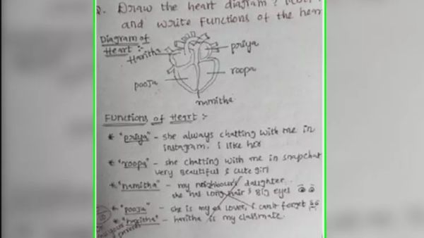 மாணவனின் இதயத்தில்.. பிரியா, ரூபா, ஹரிதா, நமீதா.. கிறுகிறுன்னு தலை சுற்றி போன டீச்சர்.. என்னாச்சு?