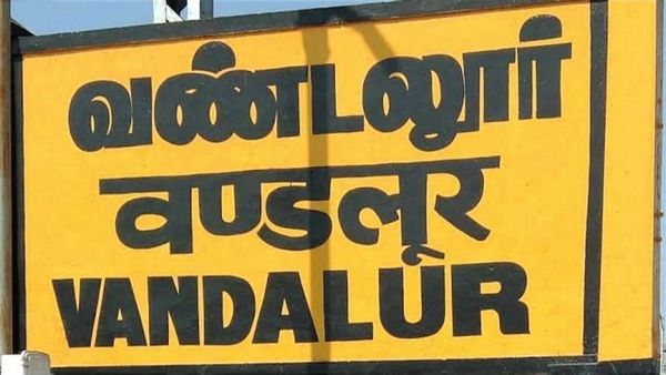 வண்டலூர் பூங்கா போக போறீங்களா? இதோ ஒரு இனிப்பு செய்தி.. கொளுத்தும் வெயிலுக்கு நடுவே வந்த குட்நியூஸ்