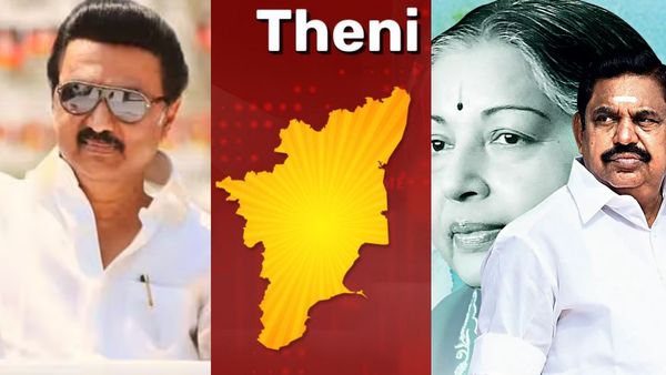 ஜெயலலிதா இருந்த வரை 'தேனி' திமுகவால் கனவிலும் நெருங்க முடியாத கோட்டை.. இன்று பரிதாப நிலை