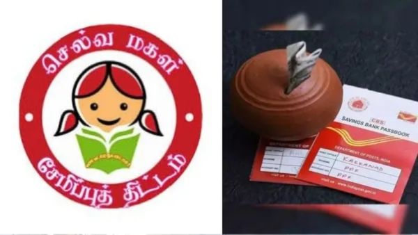 செல்வமகள் சேமிப்பு திட்டம்.. வெறும் ரூ.250 போதுமே.. சுகன்யா சம்ரித்தி யோஜனாவில் சூப்பர் வசதி பாருங்க