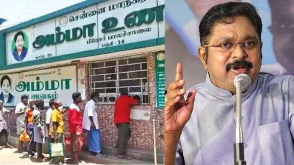 அம்மா உணவகங்களுக்கு குடிநீர் இணைப்பு துண்டிப்பு.. நிரந்தரமாக மூடத் திட்டமா? டிடிவி தினகரன் அதிர்ச்சி