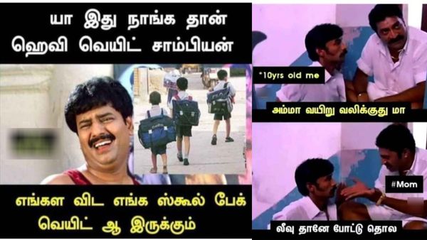 ஒரு மண்டலம் லீவு விட்டுட்டு.. திடீர்னு ஸ்கூலுக்கு வர சொன்னா வருத்தமாதான்யா இருக்கும்!