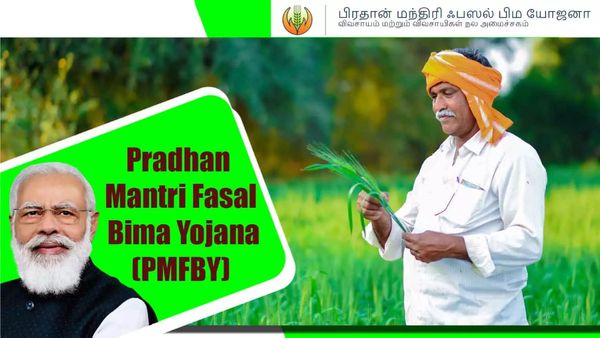 பிரதான் மந்திரி பயிர் காப்பீடு திட்டம்.. இன்றே கடைசி தேதி.. விவசாயிகள் PMFBY-ல் இணைவதற்கான ஆவணங்கள்?