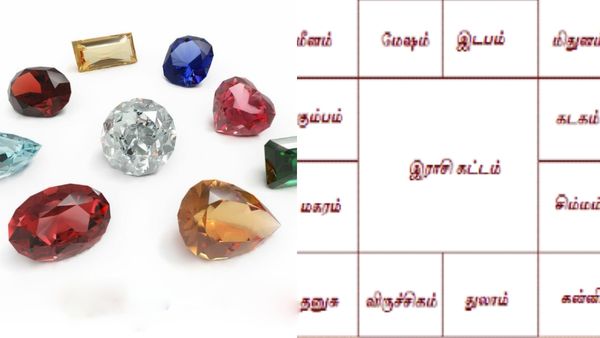 உங்கள் ராசிக்கு என்ன கலர் ராசிக்கல் மோதிரம் அணிந்தால் அதிர்ஷ்டம் வந்து சேரும் தெரியுமா?