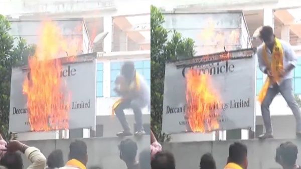 விசாகப்பட்டினம்: தி டெக்கான் குரோனிக்கல் பத்திரிகை அலுவலகத்தை சூறையாடி தீ வைத்த நாயுடு தொண்டர்கள்! 