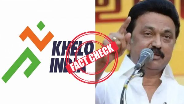 Fact check: கேலோ இந்தியா போட்டிக்கு தமிழக அரசு கேட்டது வெறும் ரூ.10 கோடிதானா? உண்மை என்ன? 