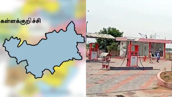 பெட்ரோல் பங்க் உள்ளே எட்டிப்பார்த்த பண்ருட்டி போலீஸ்.. ஆடிப்போன கள்ளக்குறிச்சி! உடனே பாய்ந்த ஆக்‌ஷன்