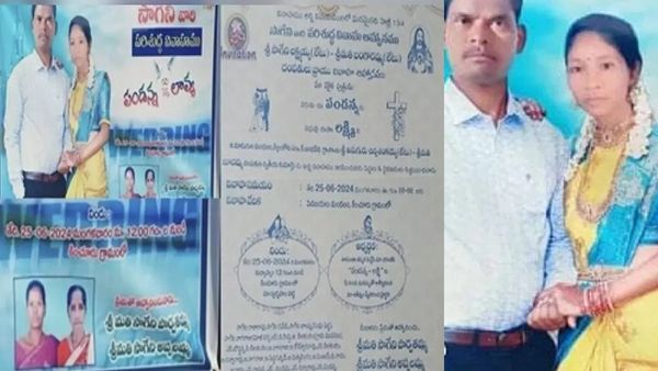 ‛கணவருக்கு 3வது திருமணம்’.. பெண் தேடி பேனரடித்து நடத்திய 2 மனைவிகள்! காரணத்தை கேட்டா அசந்துபோவீங்க