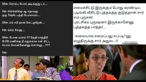 என்னங்க பாயாசம் பண்ணப் போறேன்.. ஓடிப்போய் கறிவேப்பிலை ஒடிச்சுட்டு வாரீங்களா?