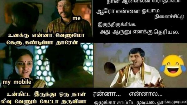 பல்லு விலக்குன போஸ்டுக்கு 675 லைக்கு.. இப்டியே போனா நாடு என்னைக்குடா வல்லரசு ஆகும்?