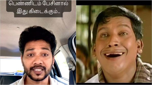 ஒரு பெண்ணிடம் ஐந்து நிமிடம் பேசினால் கிடைக்கக்கூடிய நன்மைகள் என்ன? கடைசியில் தான் ட்விஸ்ட்