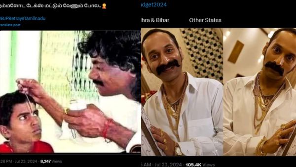 இந்த ஒரு மீமை பாருங்க போதும்.. 2024-25 மத்திய பட்ஜெட்டை ஈஸியா புரிஞ்சிக்கலாம்.. டிரெண்டான மீம் 