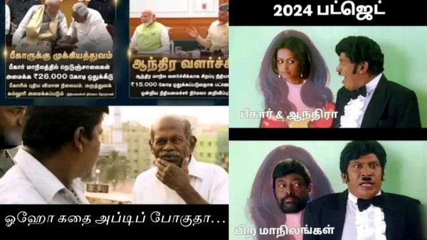 “ஓஹோ.. அப்போ கதை அப்டிப் போகுதா”.. இணையத்தைக் கலக்கும் பட்ஜெட் மீம்ஸ்கள்!